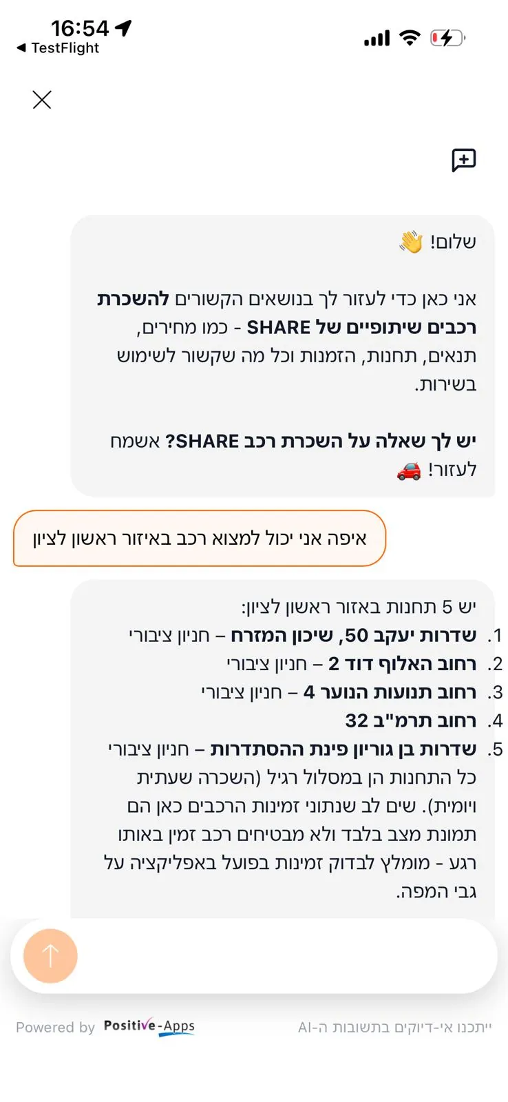 תשובת Meyda.ai באפליקציית Shlomo Share עם רשימת תחנות ורכבים זמינים שהתקבלה מ-API חי